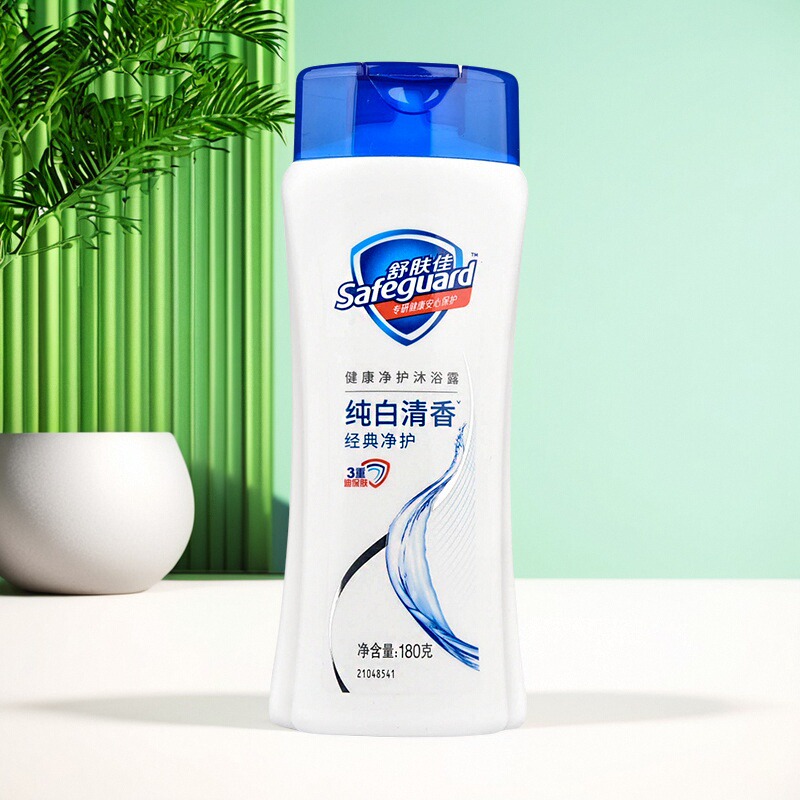 舒肤佳沐浴露正品薰衣草纯白柠檬小瓶便携实惠装180g