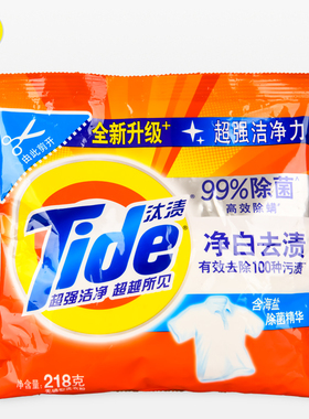 汰渍洗衣粉218g小袋装家庭装实惠装净白去渍