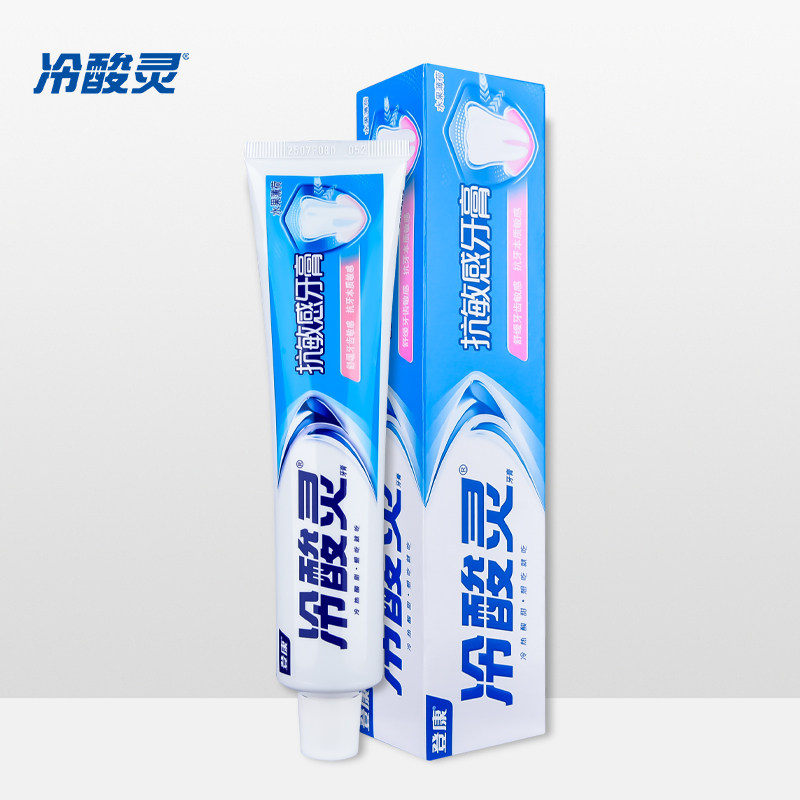冷酸灵200g抗敏感牙膏水果薄荷味牙膏