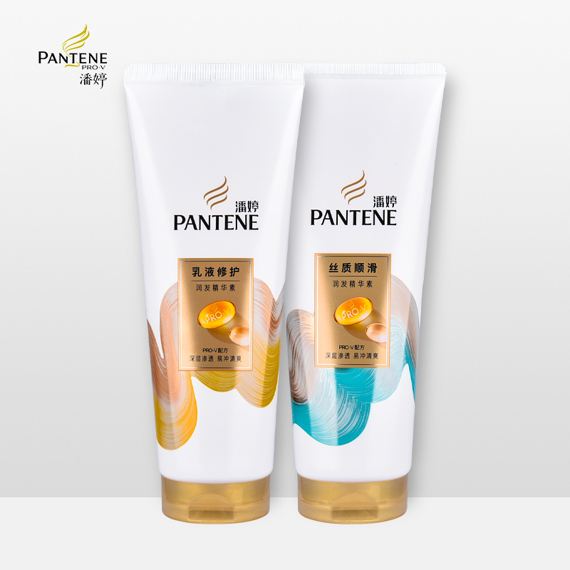 丝润发乳质护发素潘婷乳液修护