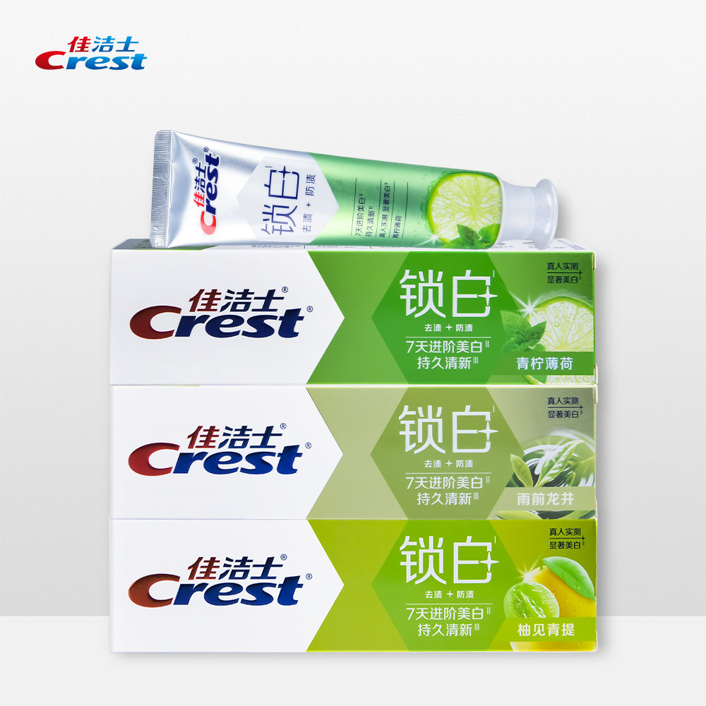 佳洁士3D锁白牙膏120g清新口气白桃樱花玫瑰红西柚请柚白茶家庭装