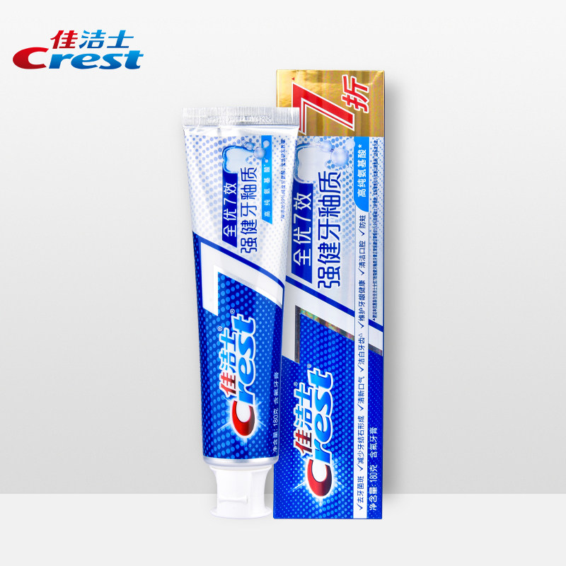 全优7效去渍牙膏佳洁士强健