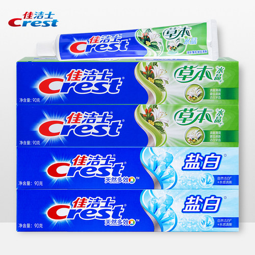 佳洁士90g草本水晶牙膏佳洁士90g盐白牙膏
