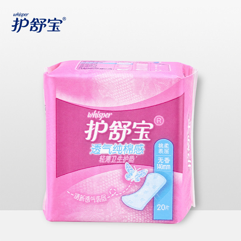 护舒宝护垫棉柔表层20片无香140mm透气纯棉感轻柔图片