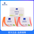满婷滋润柔肤皂沐浴清洁洗手洗脸香皂肥皂洗澡
