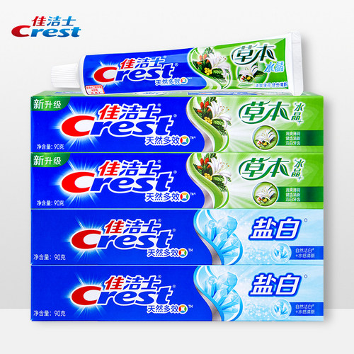 佳洁士90g草本水晶牙膏佳洁士90g盐白牙膏