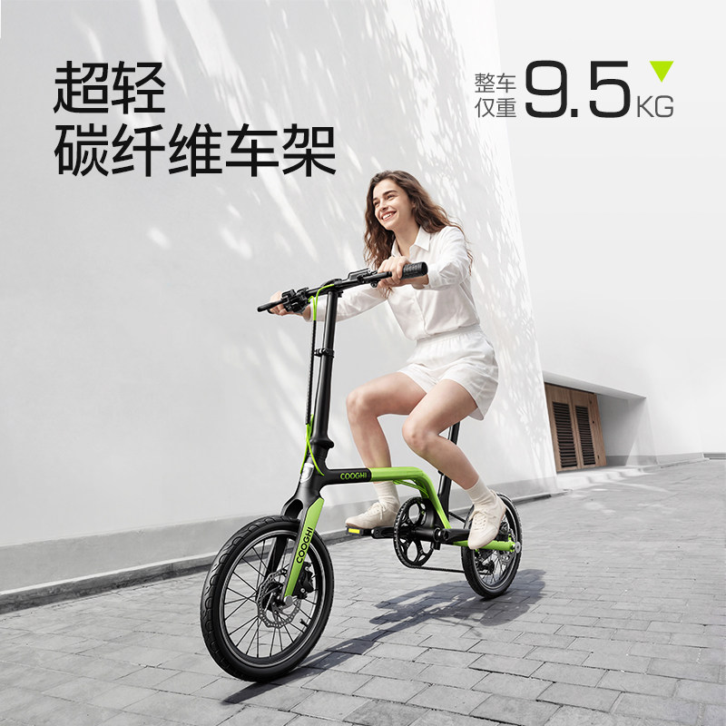 酷骑Z9Ultra折叠自行车碳纤维16寸/18寸超轻通勤单车便携成人男女