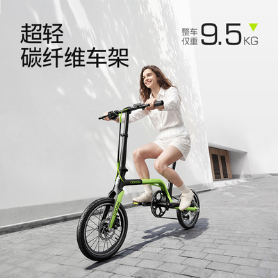 酷骑Z9Ultra碳纤维折叠自行车8速