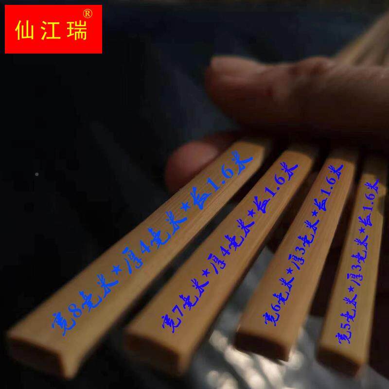 极速带皮鸟笼竹条灯笼竹r片diy做宫灯竹料方竹条四方风筝骨架竹篾