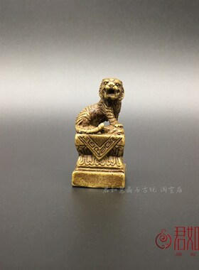 新品仿古包浆实心黄铜老虎印章平底光面无字铜Q印章铜章胚无刻字