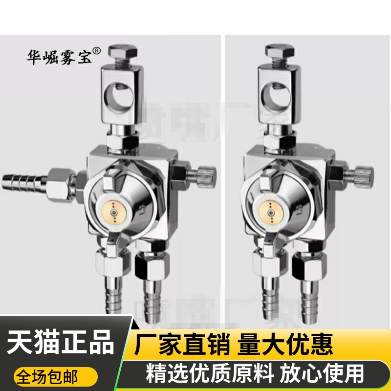 极速ST5ST6喷头波峰焊助焊剂喷嘴E松香喷嘴空气雾化喷头吸塑机喷