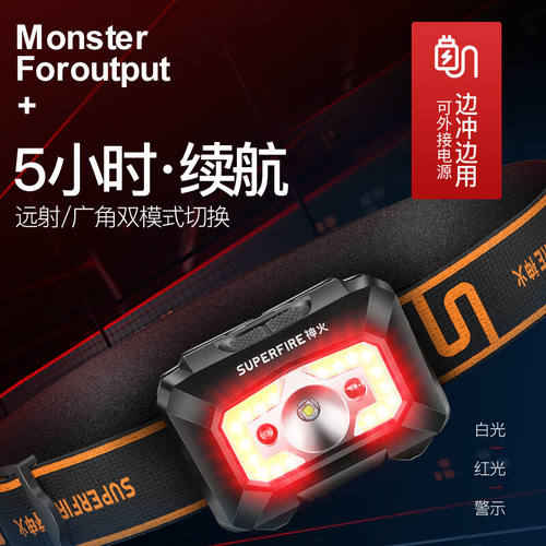 新品神火(SupFire)X30头灯防水强光J远射充电式夜钓鱼灯座戴式LE