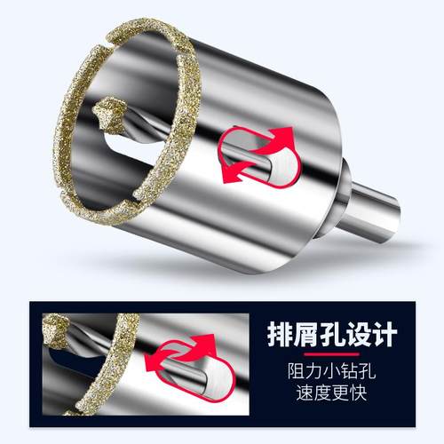 极速。瓷砖钻孔钻器头玻璃u大理石陶瓷定位打孔器多功能扩孔钻圆