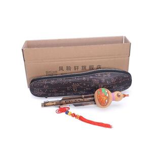 极速凤聆轩云南紫竹葫芦n丝乐器c调降b调小学生S成人儿童初学专业