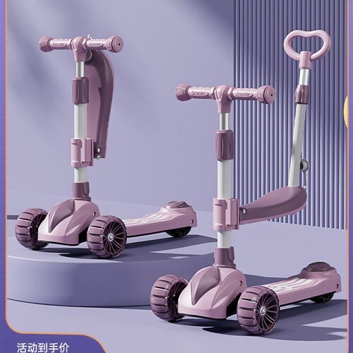 极速滑板车儿童1-3-6-12岁男孩女童小J孩宝宝踏板滑滑车溜溜三合