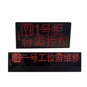 极速无线呼叫器i 汉字自定义主机工厂产线工位呼叫器技术维系品管