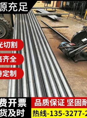 极速碳钢铁圆棒实心 050A20 060AA20 C20C 1.0411非标件加工定制