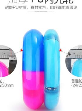 极速滑板车6-g12岁双轮儿童3初学者加宽折叠厚减震三用三合一四扭