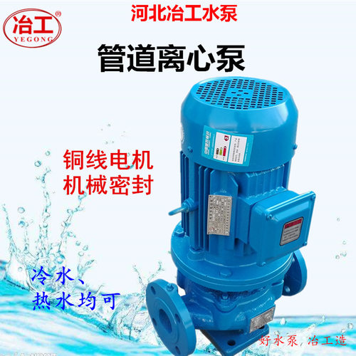 极速4寸卧式循环增压泵ISW100-100 125 F160 200 250 315管道直联