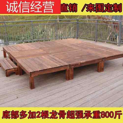 新品户外防腐地板阳木台露台自铺改室外庭K院实平木台榻榻米地面