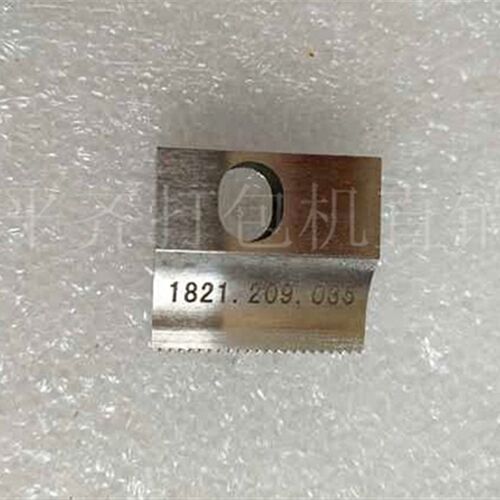 极速ort260打包机配件q ORT260电动打包机束紧轮 切刀 刀片 束紧