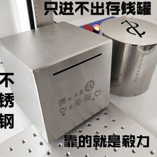 极速韩版创意网红只能存s不能取的存钱罐儿童防摔成人储蓄男女孩