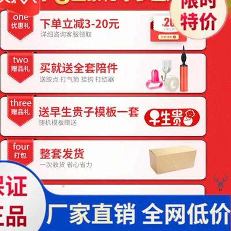 极速。新娘婚房布置装结婚气球婚房单大气室惊喜创意求Y婚婚礼新,节庆用品/礼品,气球,淘宝优惠券,粉丝福利购,淘宝优惠卷