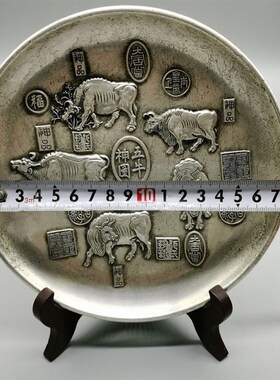 新品仿古做旧古玩铜器收藏五牛神图盘子M大号碟子家居饰品摆设