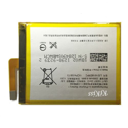 新品1x 2300fmAh LIS1618ERPC Replacement Battery For SONY Xpe