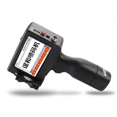 极速谊和CH200600智能手持式喷码机 小型全P自动流水线打价格标签