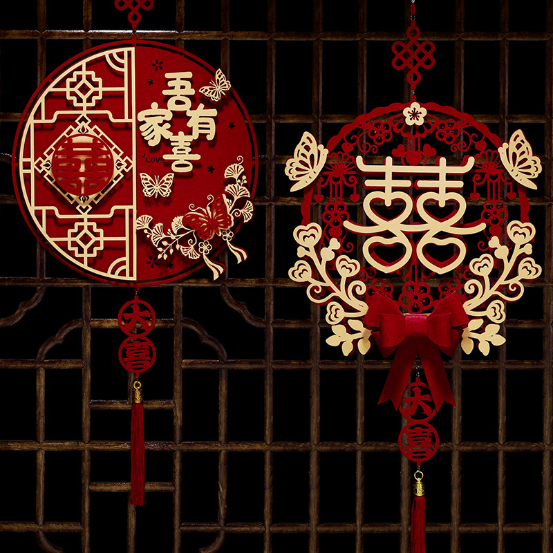 极速婚房布置女方卧室网红喜字贴客厅结婚L墙贴新房客厅喜字挂件,节庆用品/礼品,喜字/剪纸/贴纸,淘宝优惠券,粉丝福利购,淘宝优惠卷