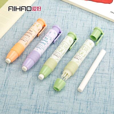极速press eraser pupil stationary cute replaceabSle erasers