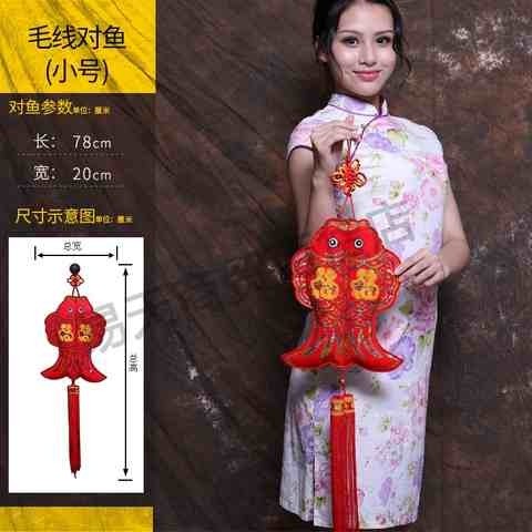 极速2021牛年新年过年春节节日用品室内K场景布置装饰鱼挂件年货,节庆用品/礼品,挂饰/生肖挂饰,淘宝优惠券,粉丝福利购,淘宝优惠卷