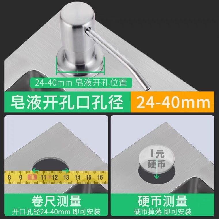 极速不锈钢压取器厨房水槽用洗y碗液延长管加长洗菜盆洗涤按压瓶,家装主材,水槽皂液器,淘宝优惠券,粉丝福利购,淘宝优惠卷