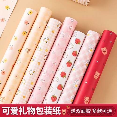 极速书皮贴纸自粘包m书皮牛皮纸保护套书套包书纸小学生一三年级