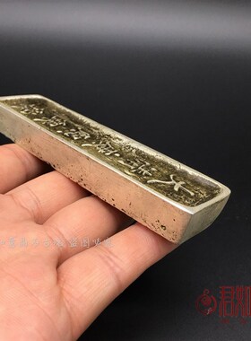极速仿古大清康熙雍正乾隆道光嘉C庆顺治五帝钱银条银锭银砖实心