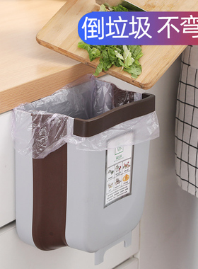 极速Kitcchen trash can household Folding Cabinet hanging car