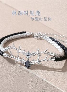 极速戚一鹿有你情侣手链男女款一对L潮韩版手工编织手绳男