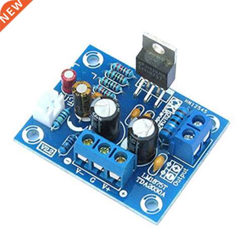 极速20W LM1875T Module Mono Channel SpIeaker Part PCB Integr
