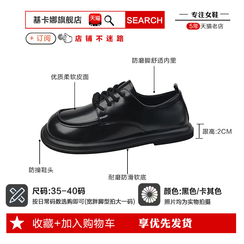 新品赫本风黑色小皮m鞋女软底秋季2026新款英伦韩版平底单鞋百搭