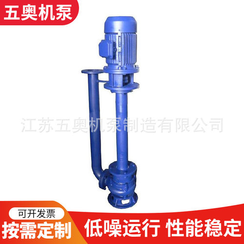 极速YW液下泵 双管p污水铸铁液下泵立式无堵塞 废水离心泵排污泵