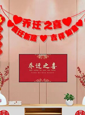 极速植绒不织布金卡纸(E安装可联系客服)新房