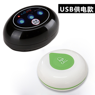 极速办公室d无线呼叫器 老板秘书无线呼叫器 领导下属商务呼 办公