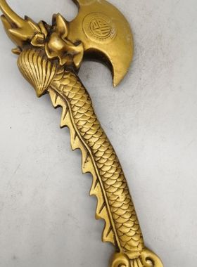 新品黄铜生意兴隆府上有龙斧头摆件M家居装饰办公室礼品