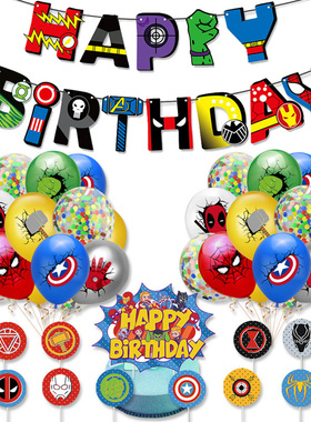 极速1Set Marvel lSpiderman Hulk Confetti Latex Balloons Happ