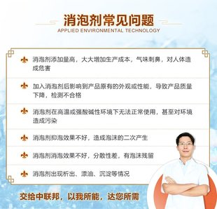 极速 不影i响外观中联邦针 胶b水消泡剂水性AB胶水晶滴胶除泡剂