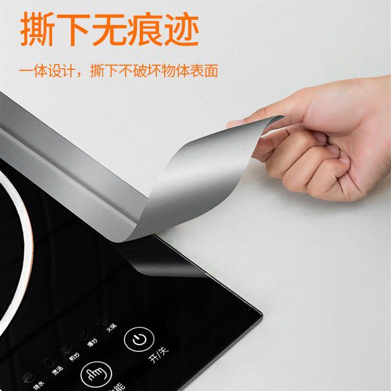 极速集成灶缝隙卡条封边条厨房台面接缝扣条O卡缝压边收口条水槽