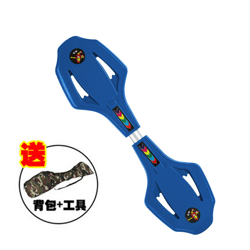 极速铝合金c二轮活力蛇板游龙板男女大儿童滑板青少年成人两2轮代
