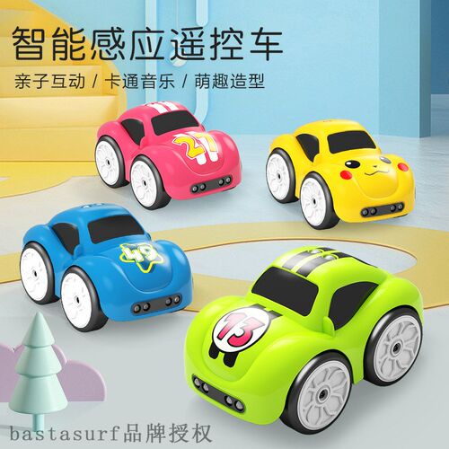 极速Induction car intelligent remote contrMol car follow mag