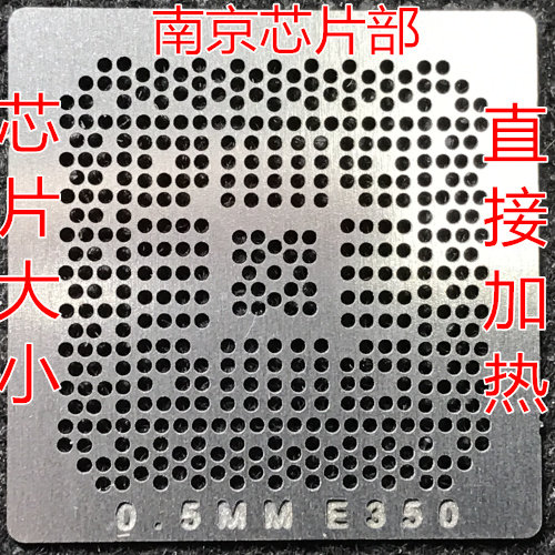 新品EME240GBB22GT EMt1800GBB22GV  CMC30AFPB12GT 钢网